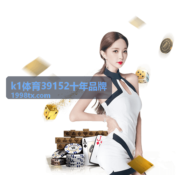 世界杯32强分组名单怎么看？从抽签规则到历届经典分组全解析 - k1体育39152十年品牌